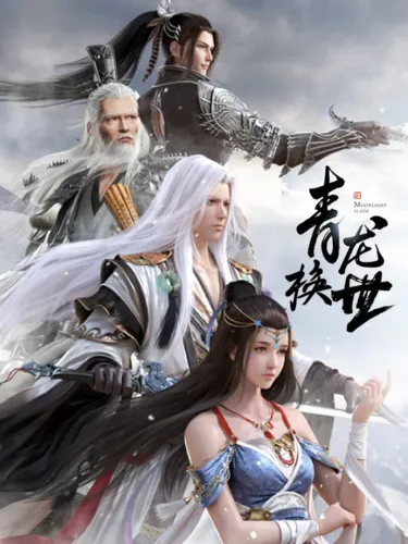 Portada de Moonlight Blade