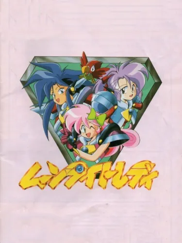 Portada de Moonlight Lady