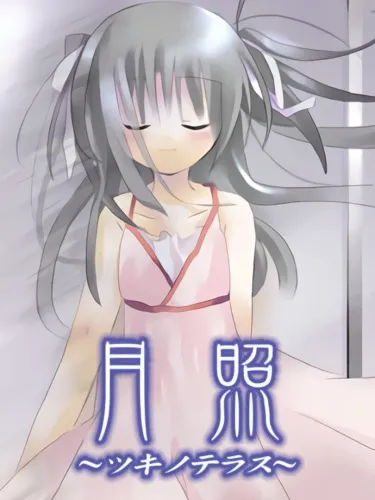 Portada de Moonshine