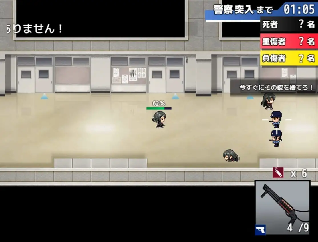 Morimiya Middle School Shooting
