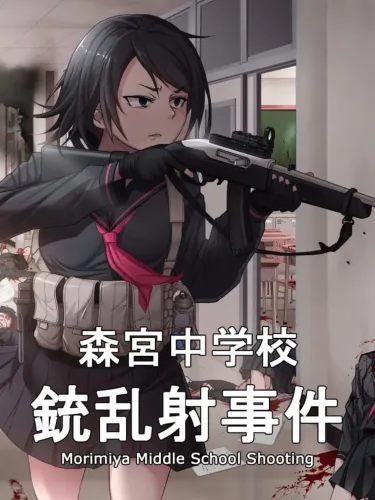 Portada de Morimiya Middle School Shooting