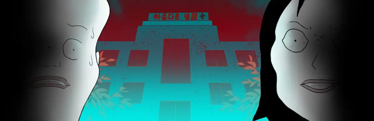 Mori’s Nightmare: Hide and seek