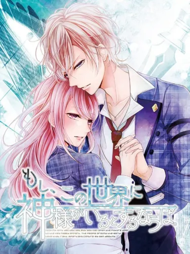 Portada de Moshi, Kono Sekai ni Kami-sama ga Iru to Suru Naraba.