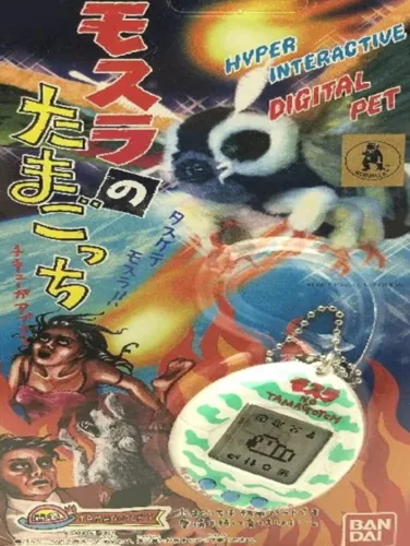 Portada de Mothra Tamagotchi