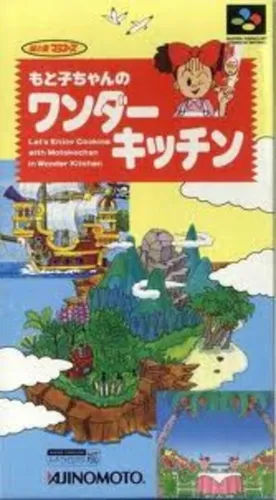 Portada de Motoko-chan no Wonder Kitchen
