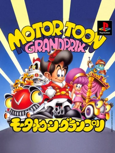 Portada de Motor Toon Grand Prix
