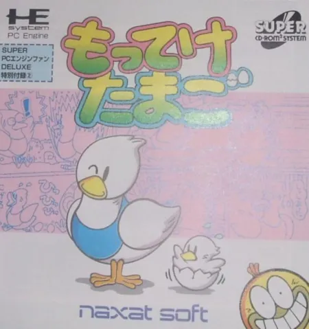 Portada de Motteke Tamago