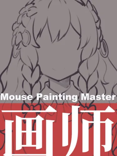 Portada de Mouse Painting Master