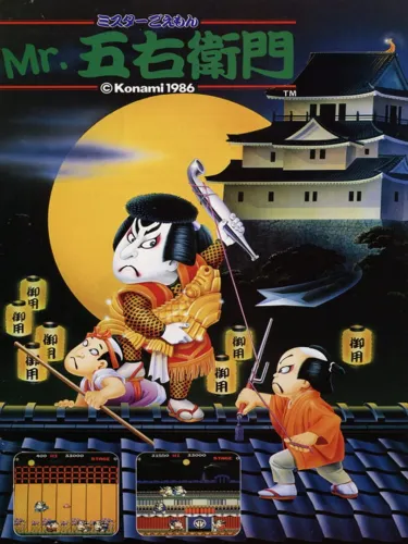 Portada de Mr. Goemon