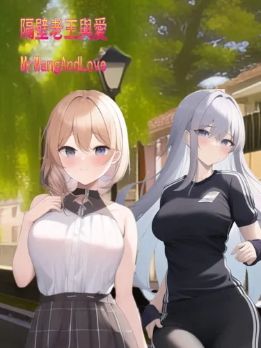 Portada de MrWang and Love