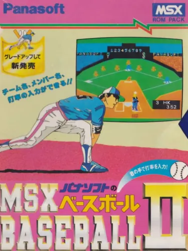 Portada de MSX Baseball II