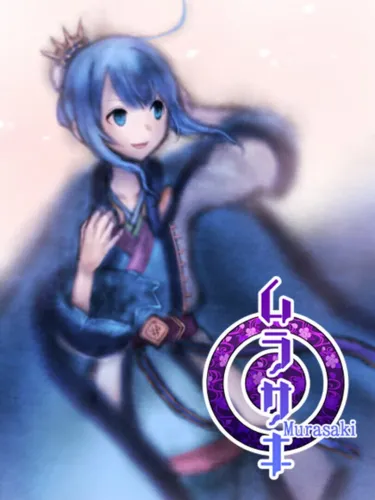 Portada de Murasaki