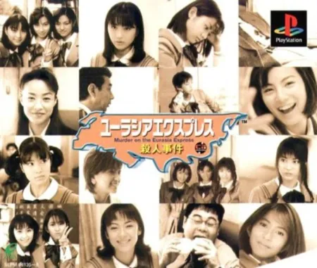 Portada de Murder on the Eurasia Express