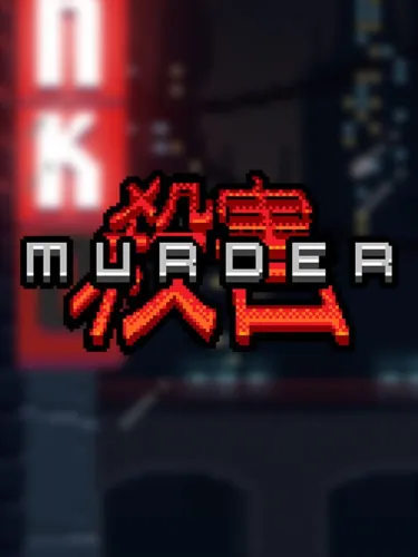 Portada de Murder