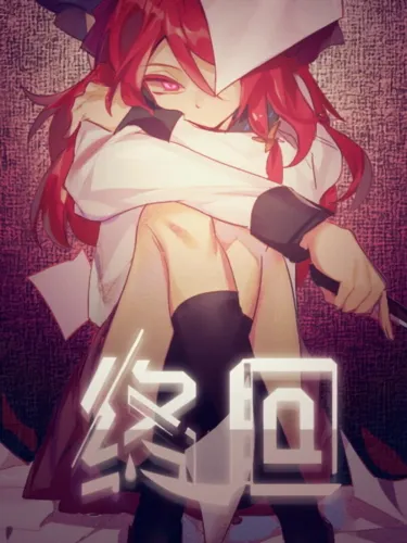 Portada de Murder Reservation