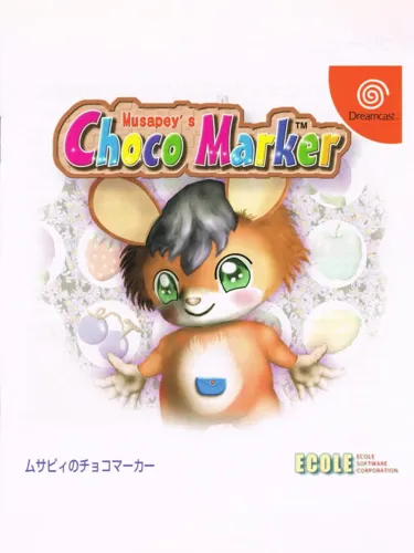Portada de Musapey’s Choco Marker