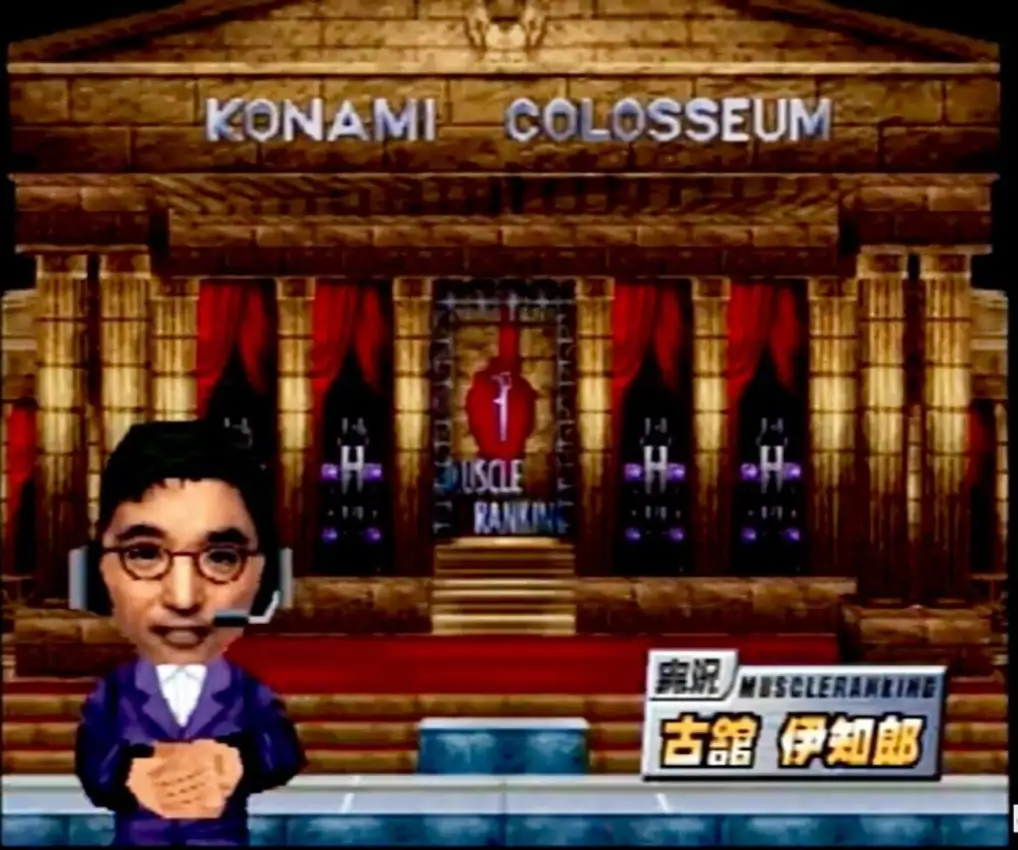 Muscle Ranking Vol.1: Ore ga Saikyou no Otoko da!