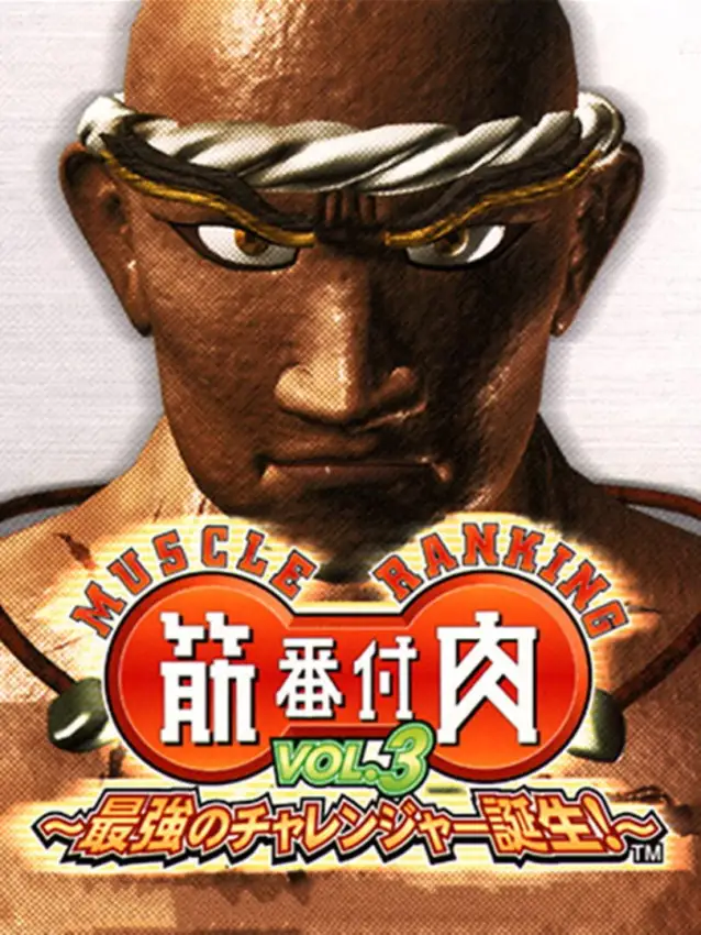 Muscle Ranking Vol. 3: Saikyou no Challenger Tanjou!