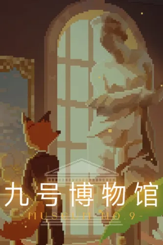 Portada de Museum No.9