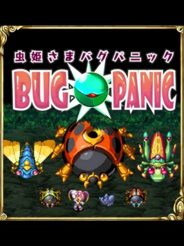 Portada de Mushihimesama Bug Panic