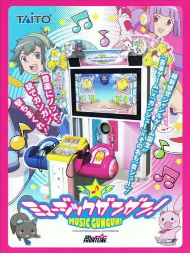 Portada de Music GunGun!