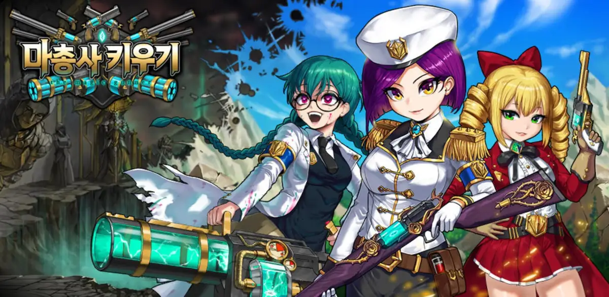 Portada de Musketeer Growth