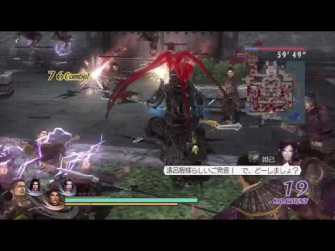 Musou Orochi Z