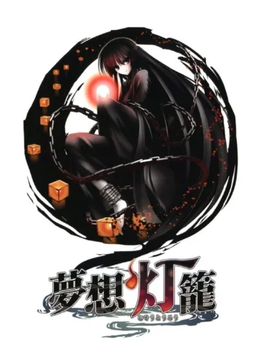 Portada de Musou Tourou