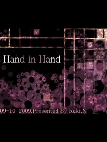 Portada de Musubareta Te