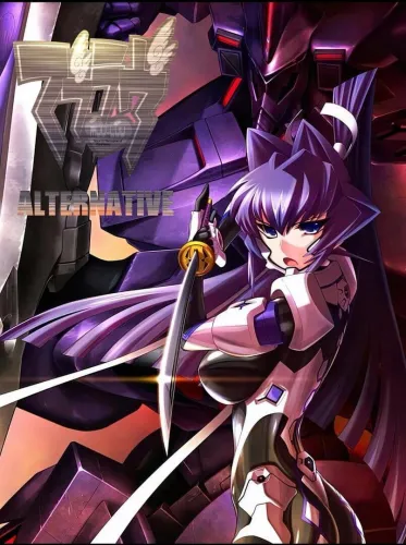 Portada de Muv-Luv Alternative