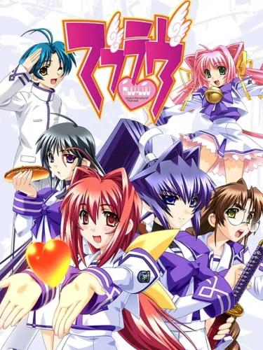 Portada de Muv-Luv