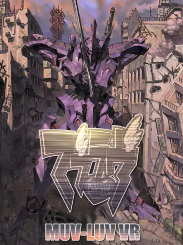 Portada de Muv-Luv VR