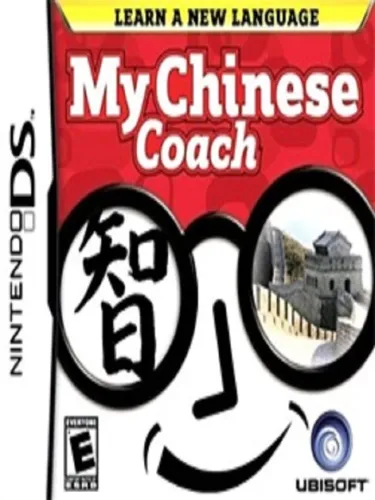 Portada de My Chinese Coach