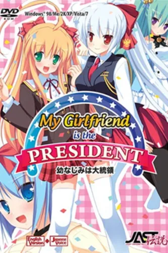 Portada de My Girlfriend is the President