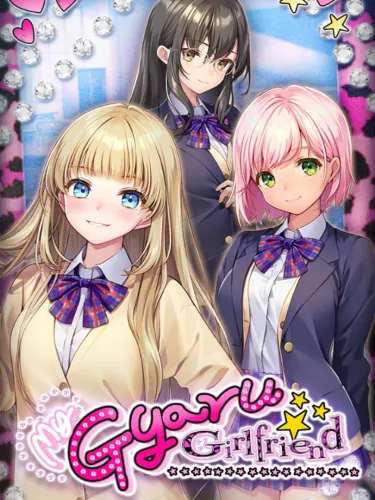 Portada oficial del videojuego My Gyaru Girlfriend