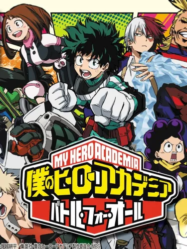 Portada de My Hero Academia: Battle for All