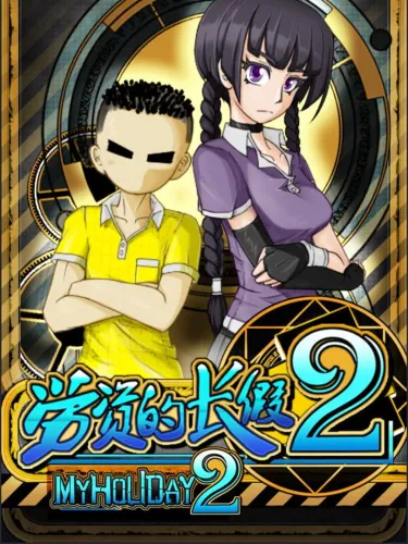 Portada de My Holiday 2