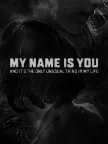 Portada de My Name is You and it’s the only unusual thing in my life