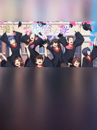 Portada de My University