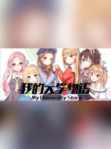 Portada de My University Story