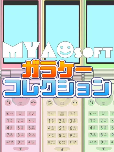 Portada de MyaoSoft Garake Collection