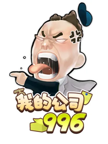 Portada de MyCompany996