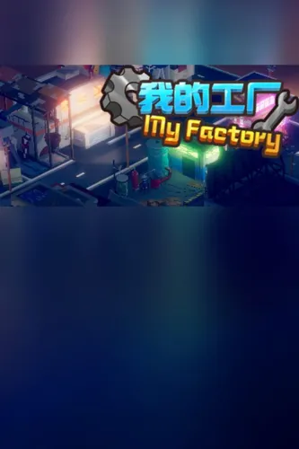 Portada de MyFactory