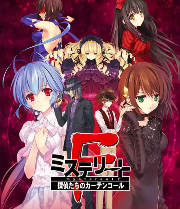 Mystereet F: The Detectives’ Curtain Call