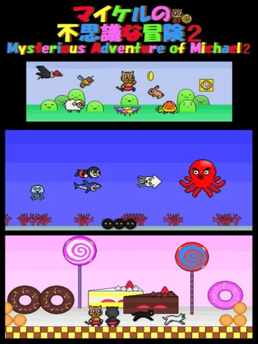 Portada de Mysterious Adventure of Michael 2