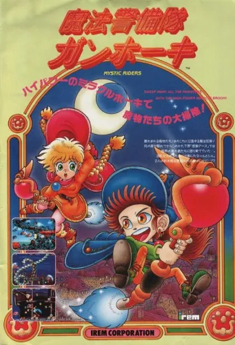 Portada de Mystic Riders