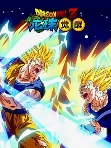 Portada de Mystic Saga