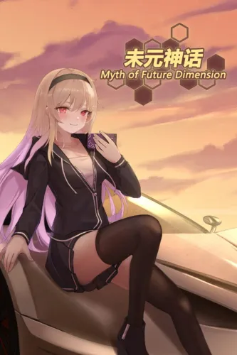 Portada de Myth of Future Dimension