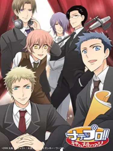 Portada de Nade Pro: Kisama mo Seiyuu Yattemiro!