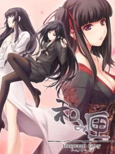 Portada de Nagomibako Innocent Grey Fandisc